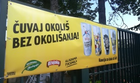 Zagrebačka pivovara - Glazbena točionica