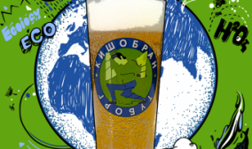 KIŠOBRAN ŽURKA, Beograd